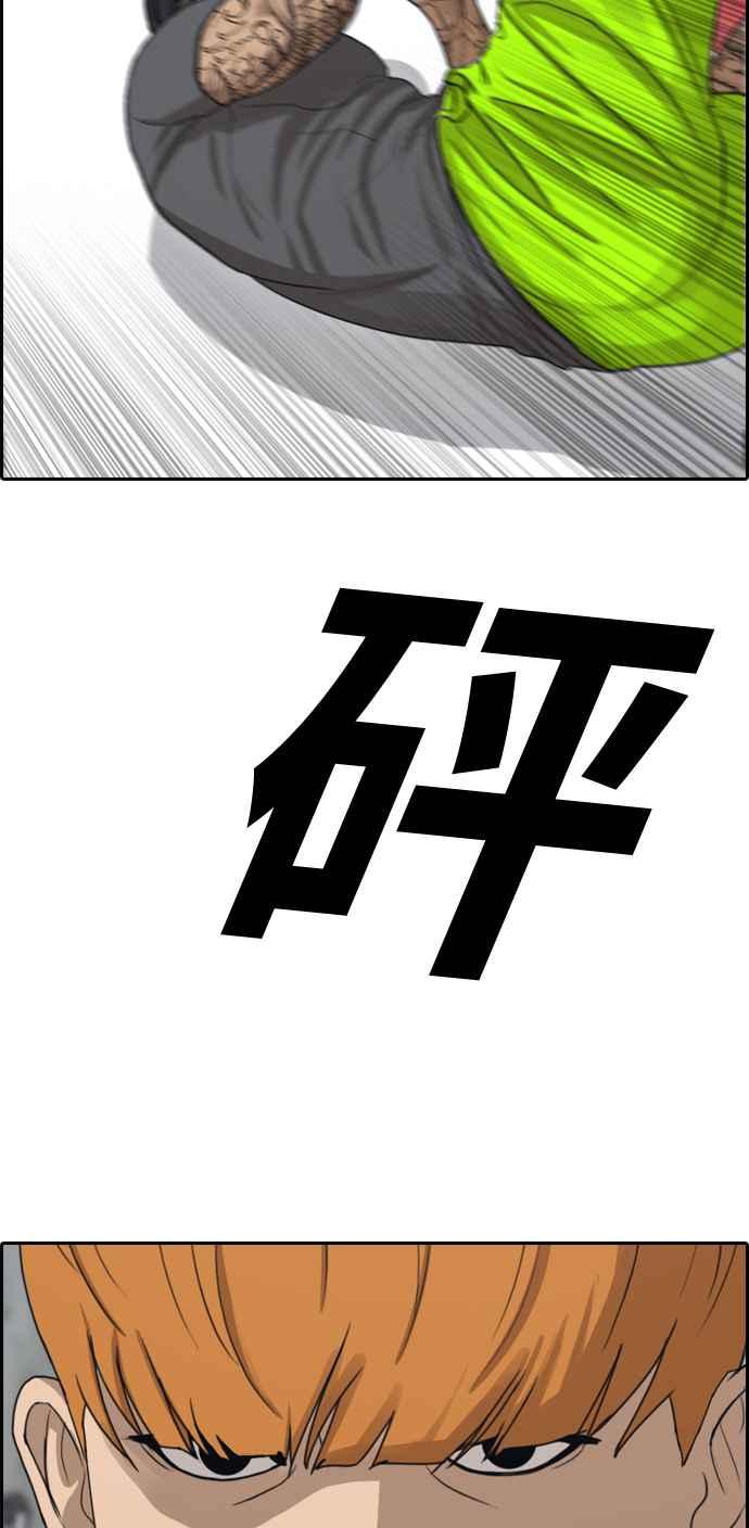 [第344话] 光川高中 学餐队长(4)2
