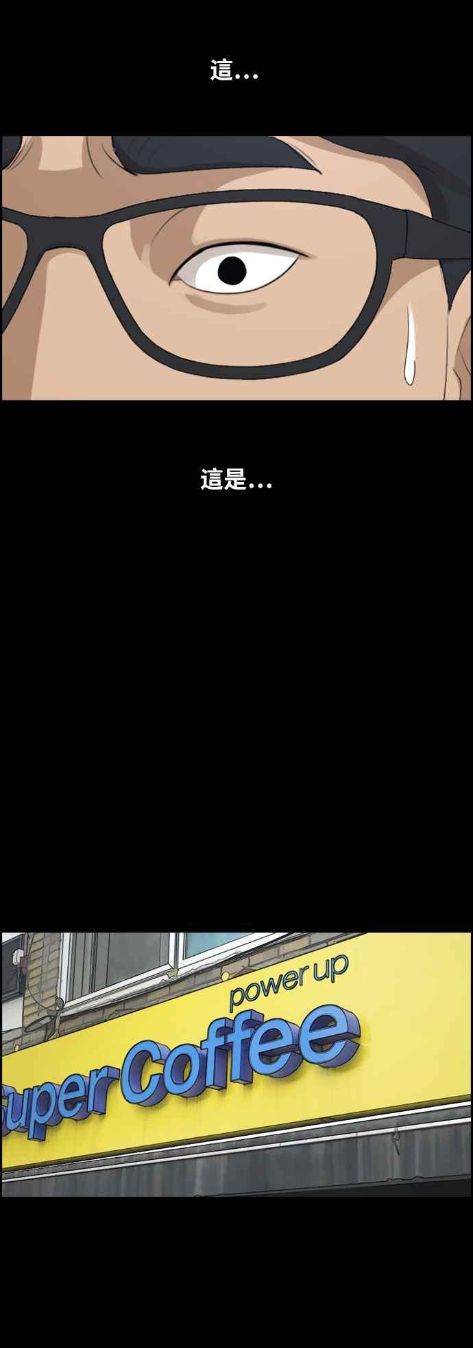 [第188话] 舞弊行爲(4)19