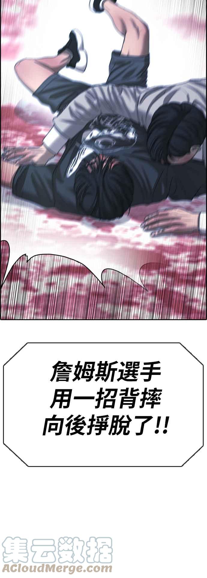 [第403话] 拳击俱乐部(10)48