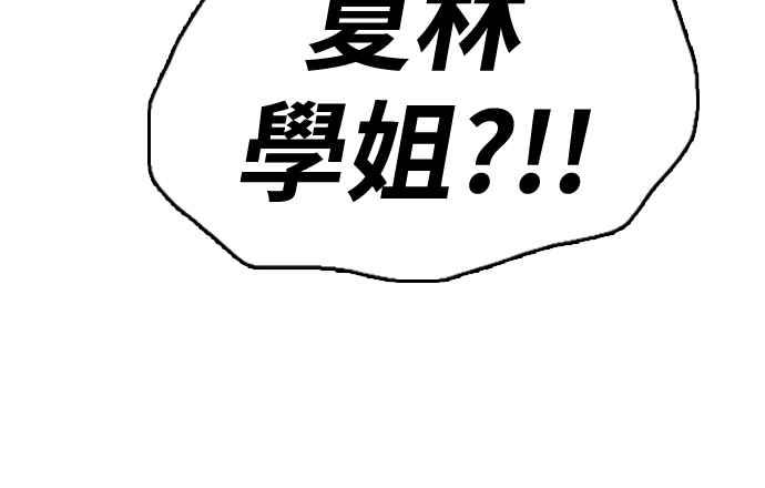 [第317话] 搏击 (4)2