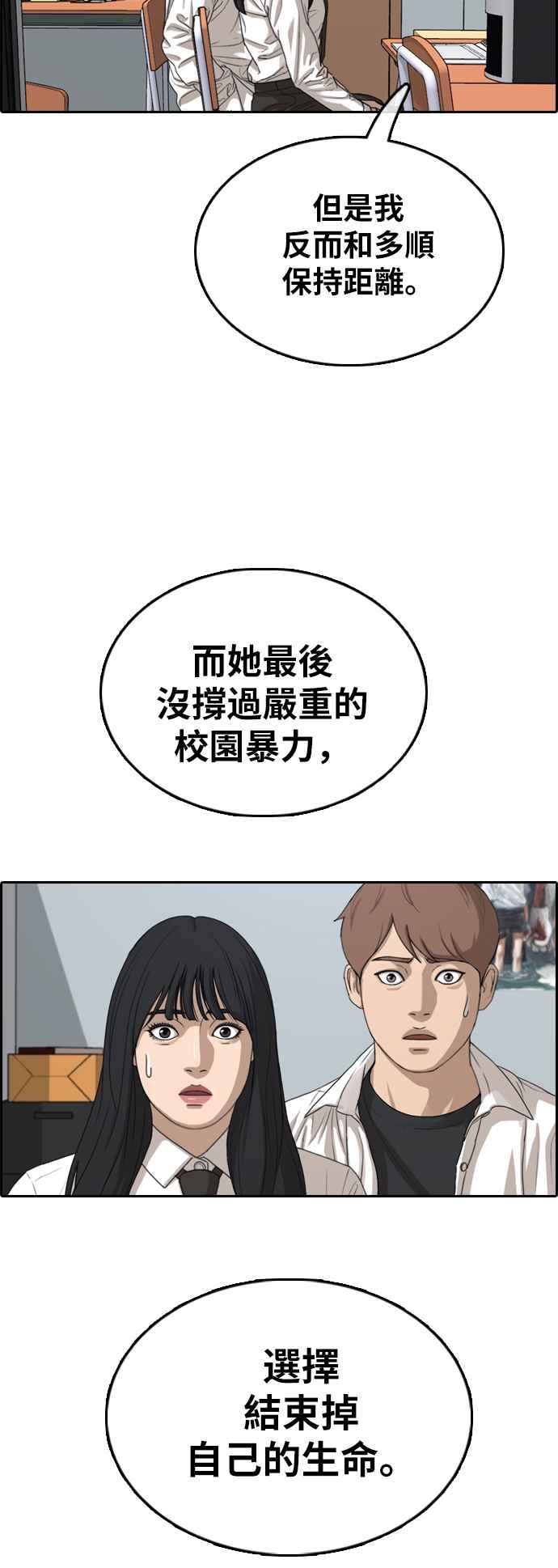 [第365话] 夏林频道(5)11