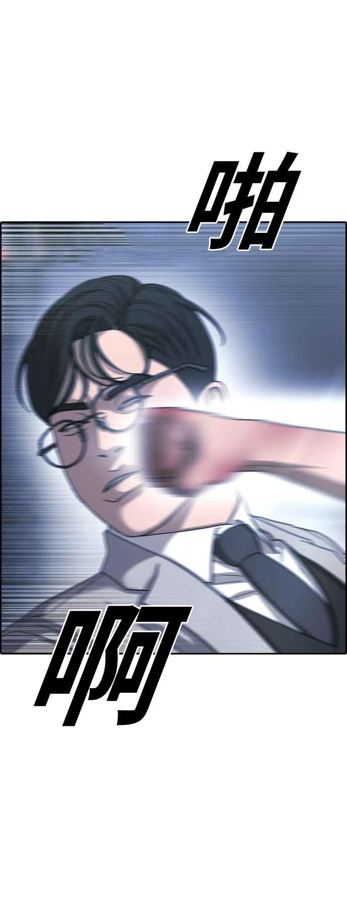 [第403话] 拳击俱乐部(10)22