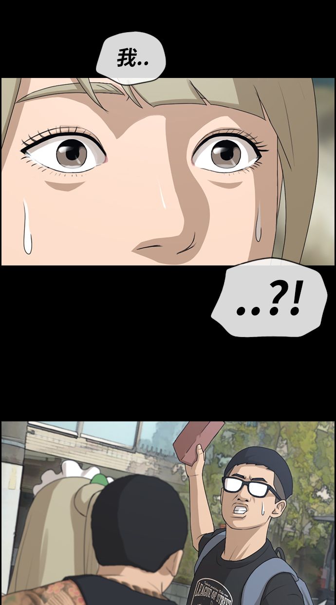 [第216话] 新人演员的嫉妒（4）77