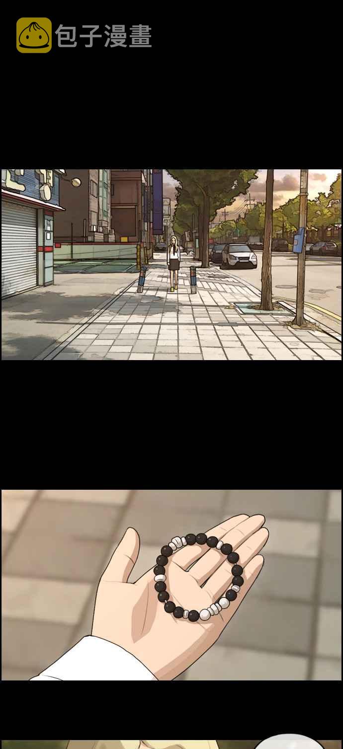[第95话] 去年发生在美术社的事 (3)38
