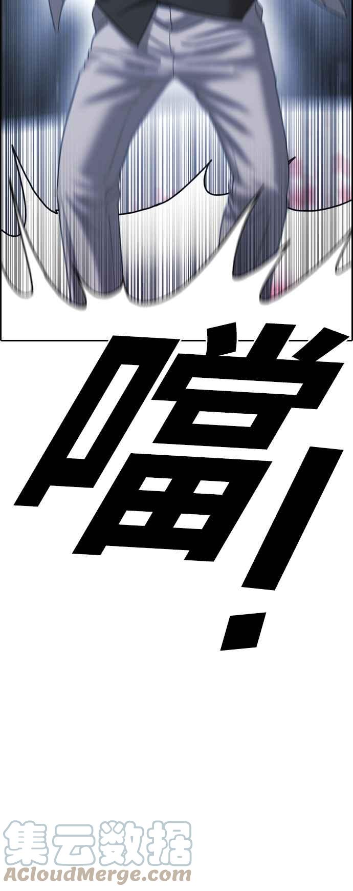 [第402话] 拳击俱乐部(9)58