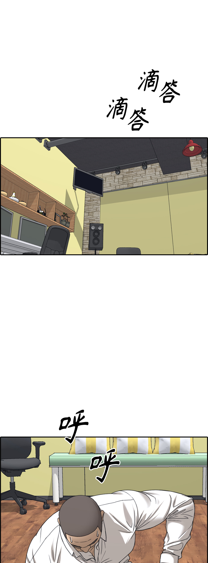 [第426话] 分开的原因（4）63