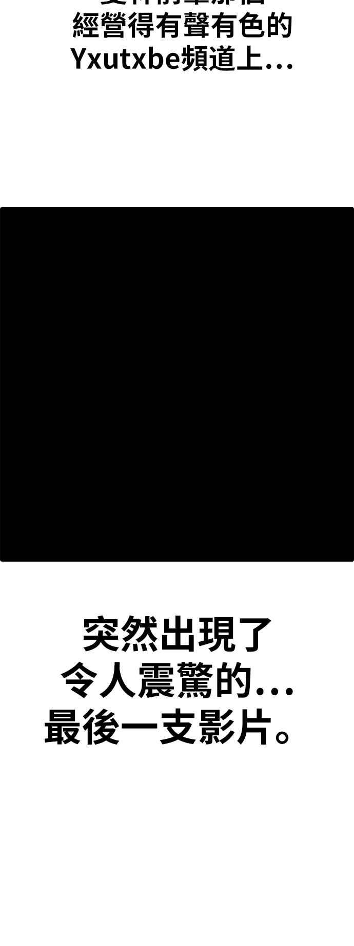 [第365话] 夏林频道(5)2