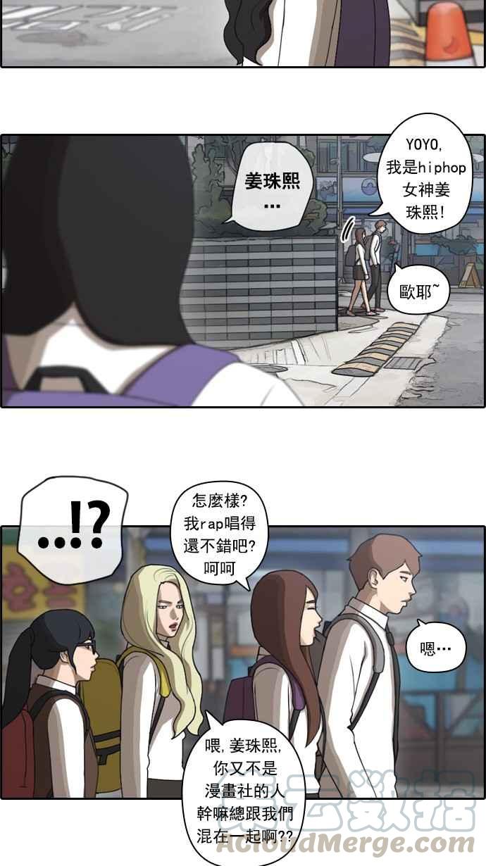 [第40话] 恶魔的愤怒 (1)30