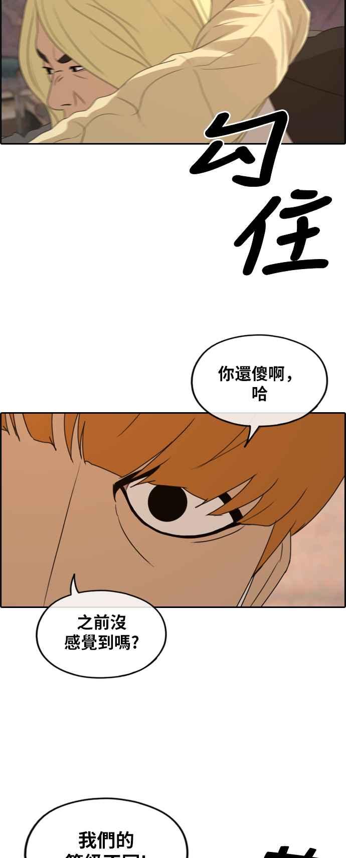 [第269话] 郑东赫 (1)9