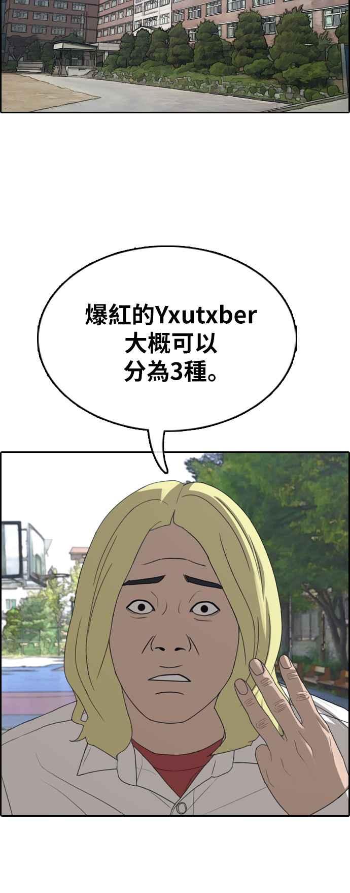 [第361话] 夏林频道(1)9