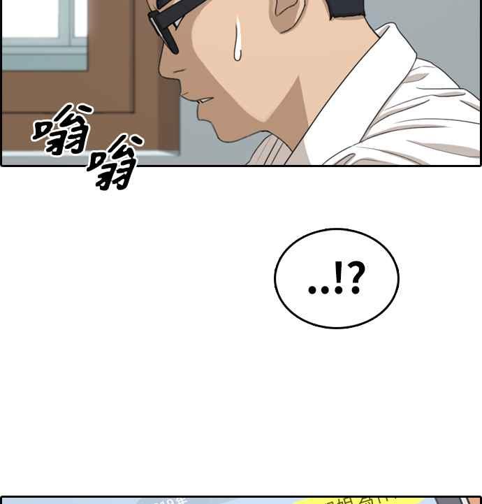 [第300话] 节目结束後 (2)96