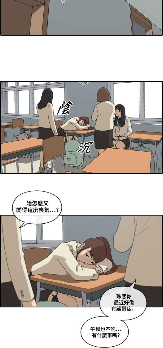 [第173话] 徵件比赛公布7
