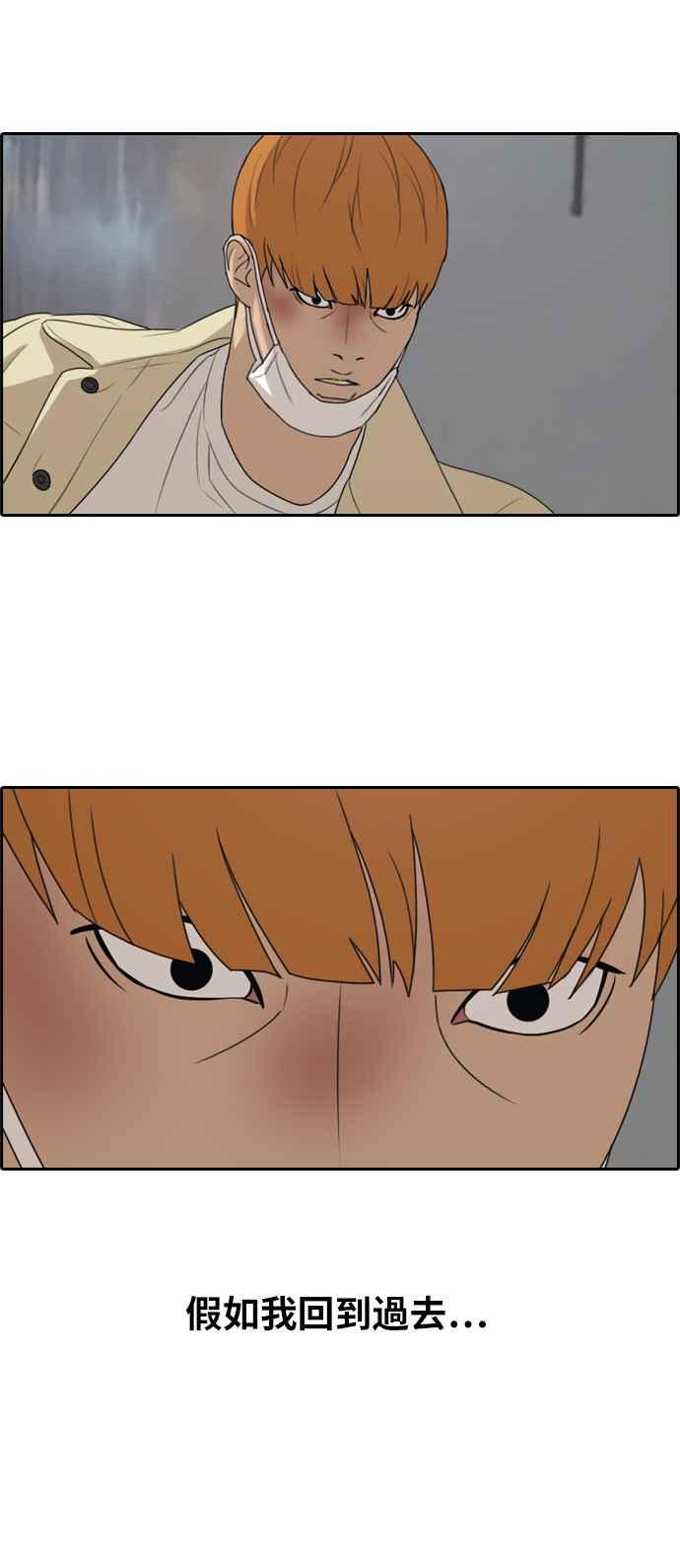 [第275话] 来自过去的审判58