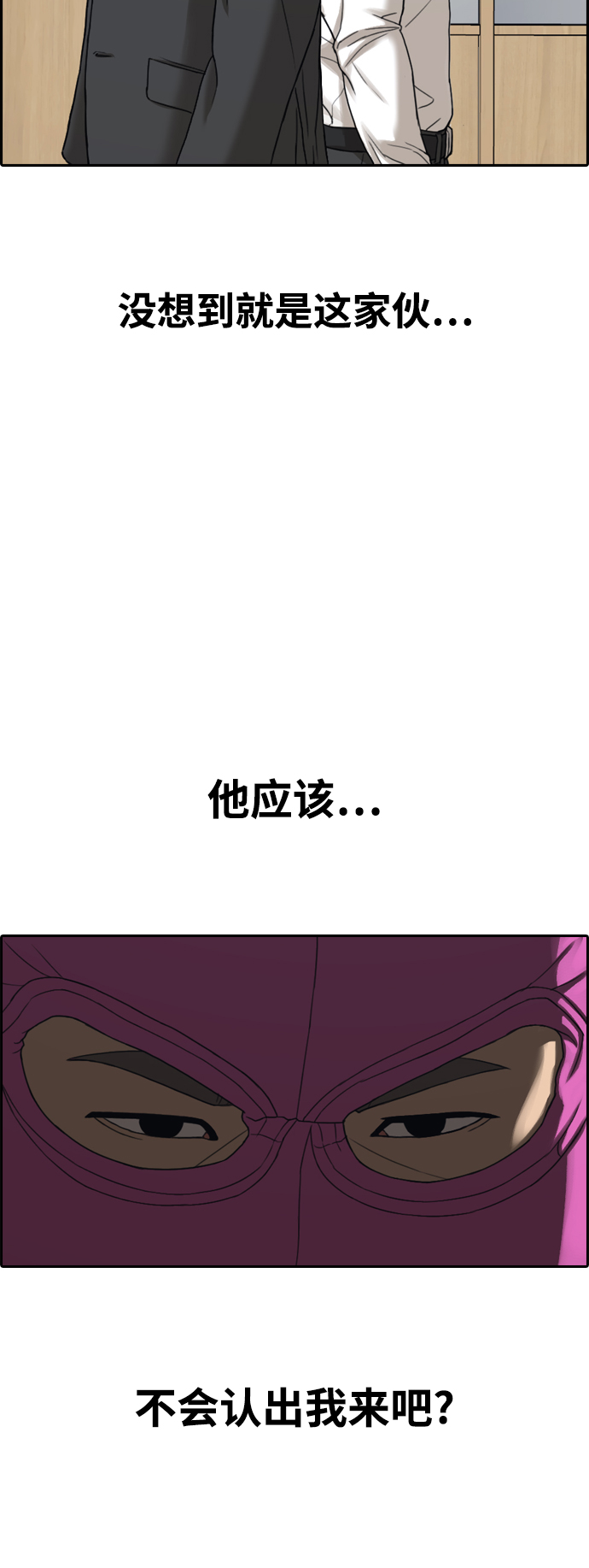 [第433话] 复合（3）7
