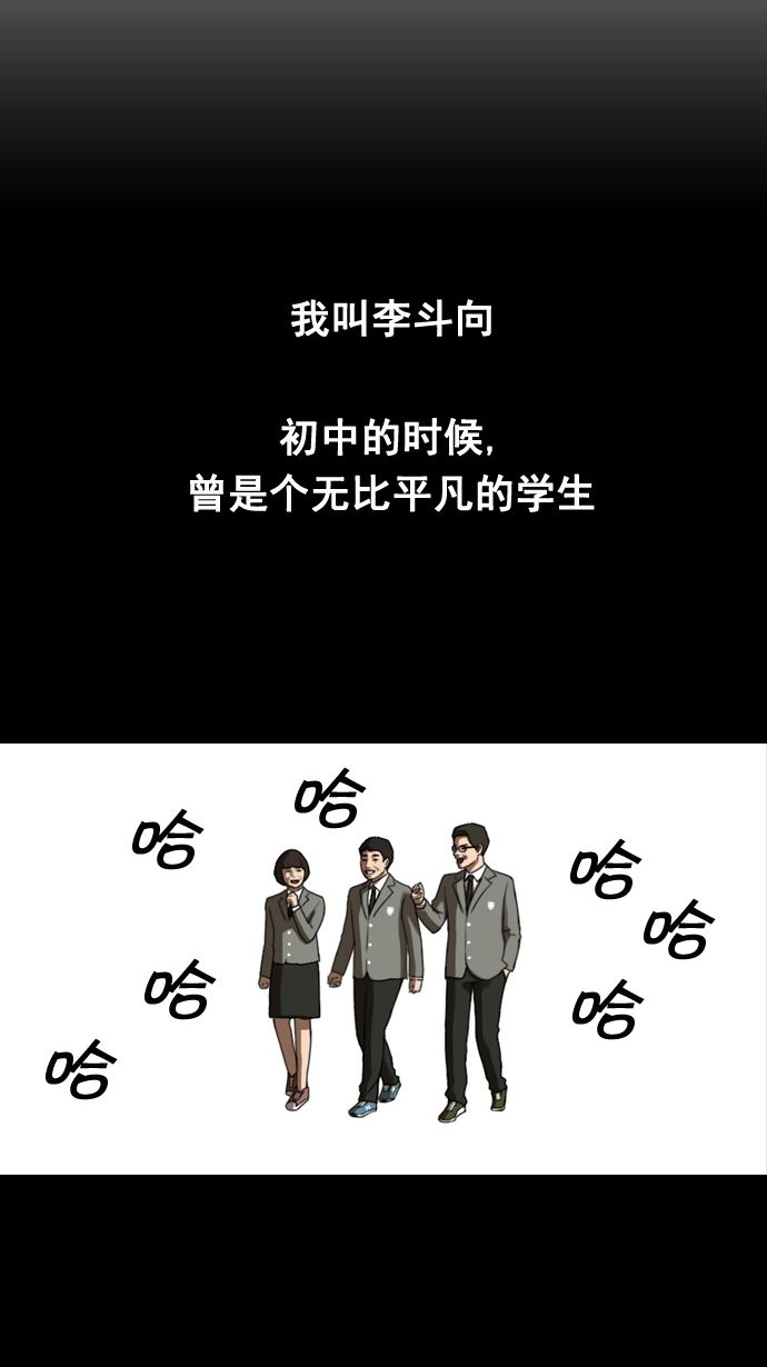 [第14话] 火热的周五（4）23