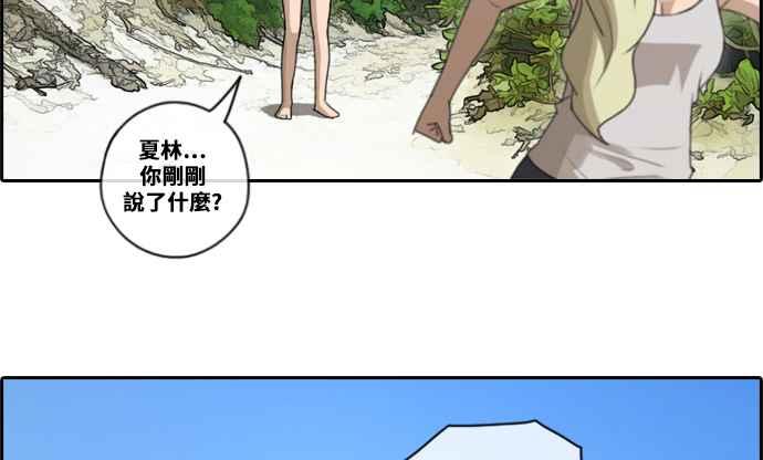 [第87话] 担忧42