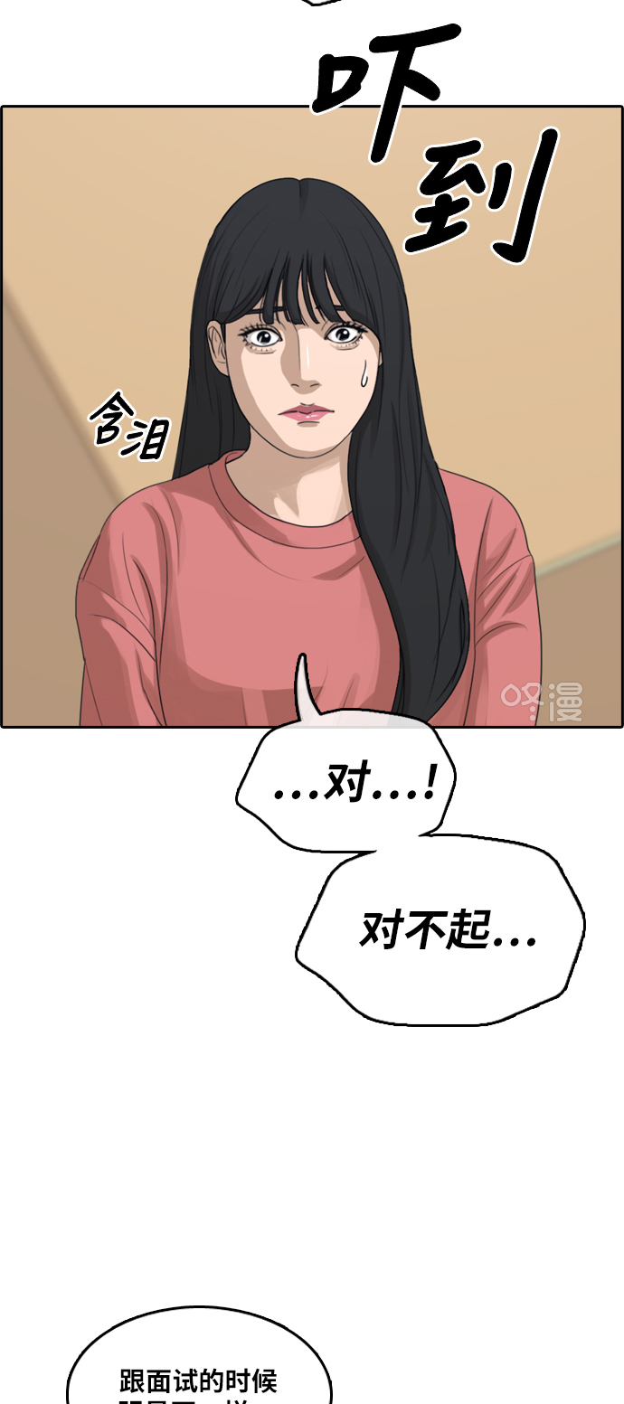[第289话] 偶像选秀节目（3）17