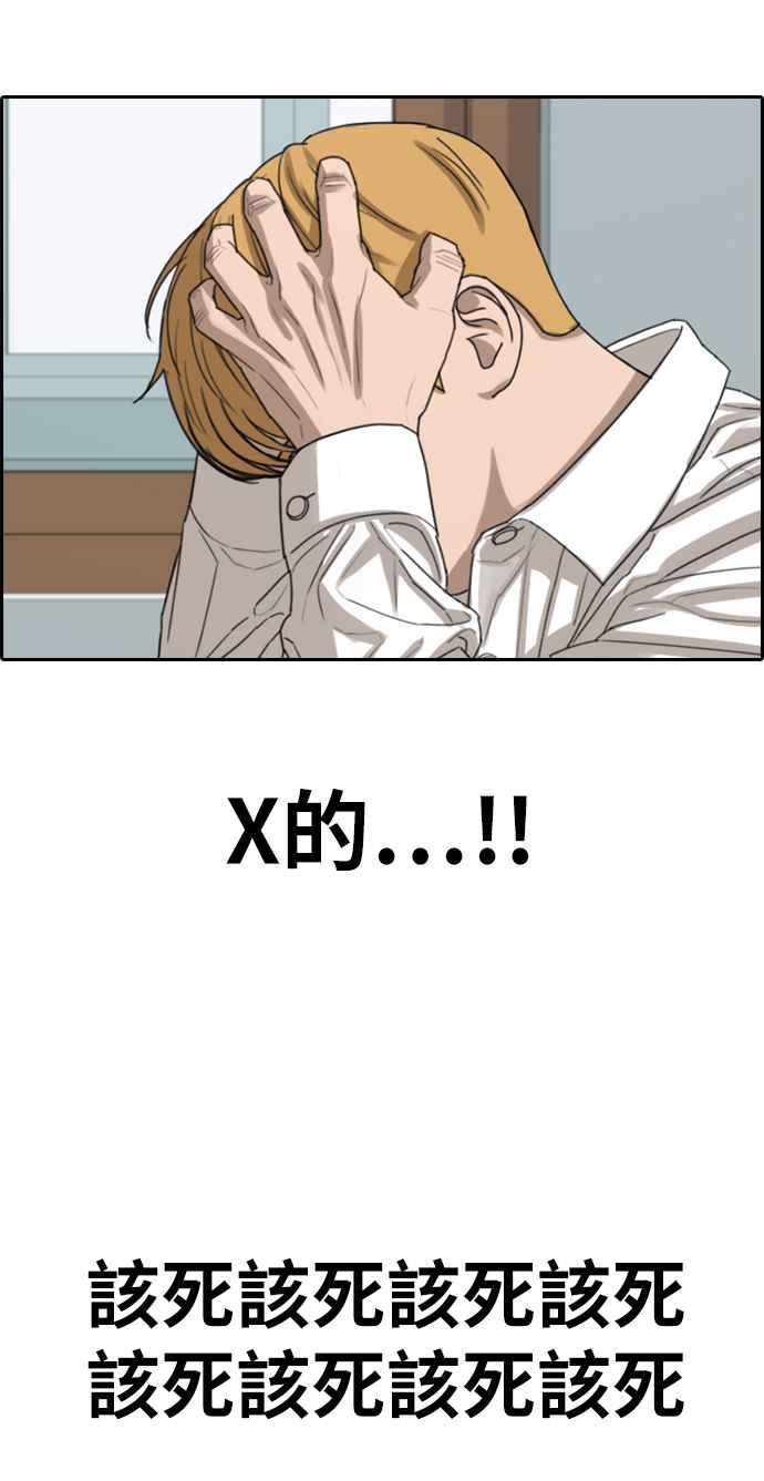 [第353话] 五角关系(4)5