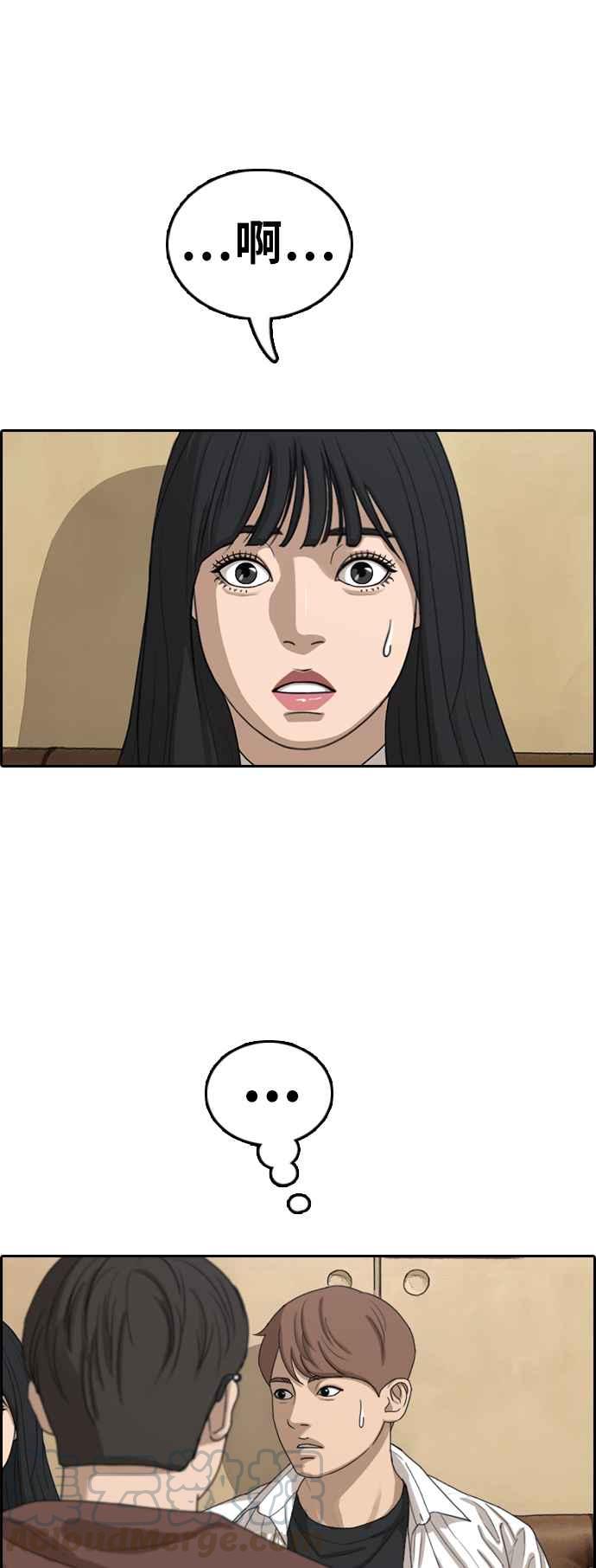 [第367话] 正式连载(1)40