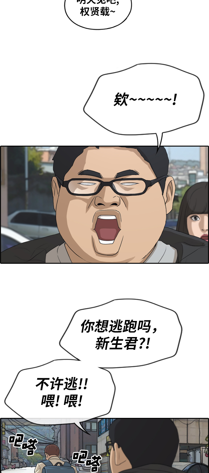 [第278话] 洛熙的亲弟弟（2）10