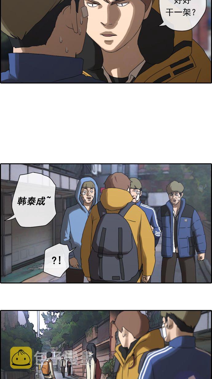 [第12话] 火热的周五（2）9