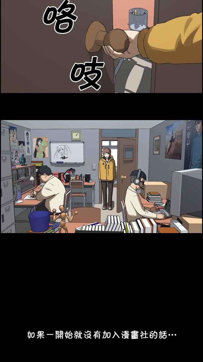 [第33话] 後悔和醒悟23