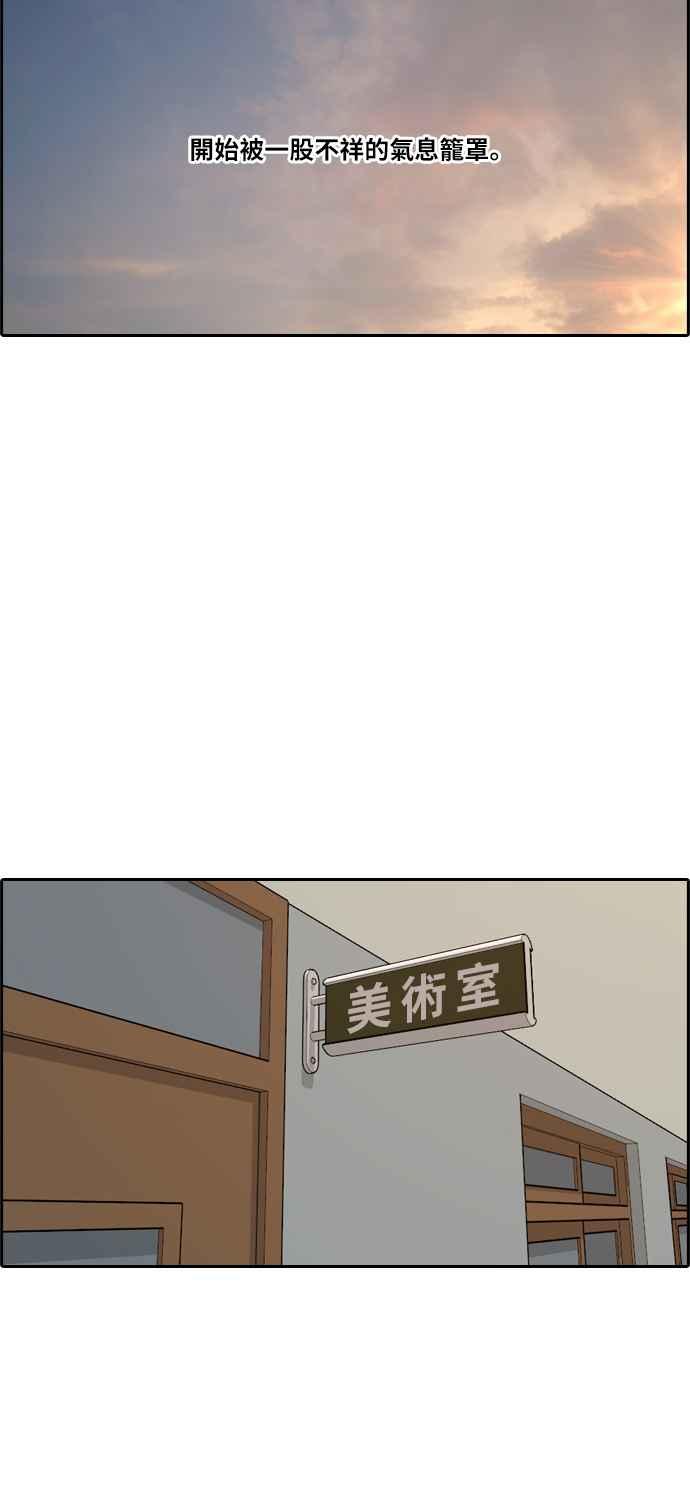 [第102话] 勾引韩泰成(1)11