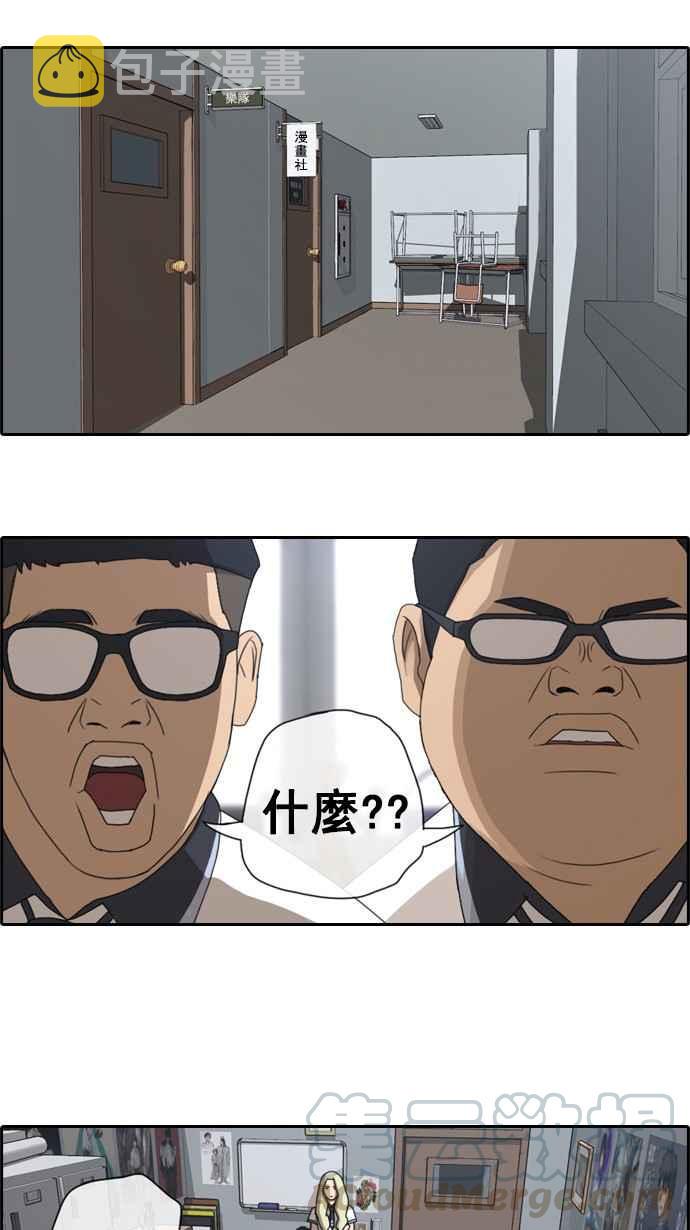 [第63话] 被称作梦幻岛屿的地方12