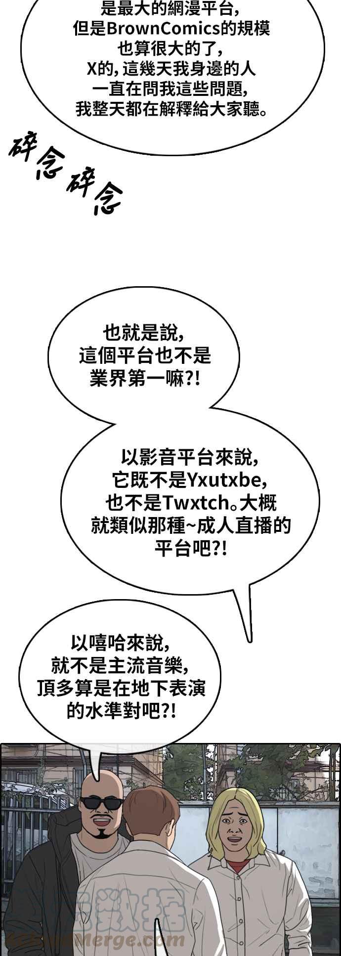 [第373话] 正式连载(7)45