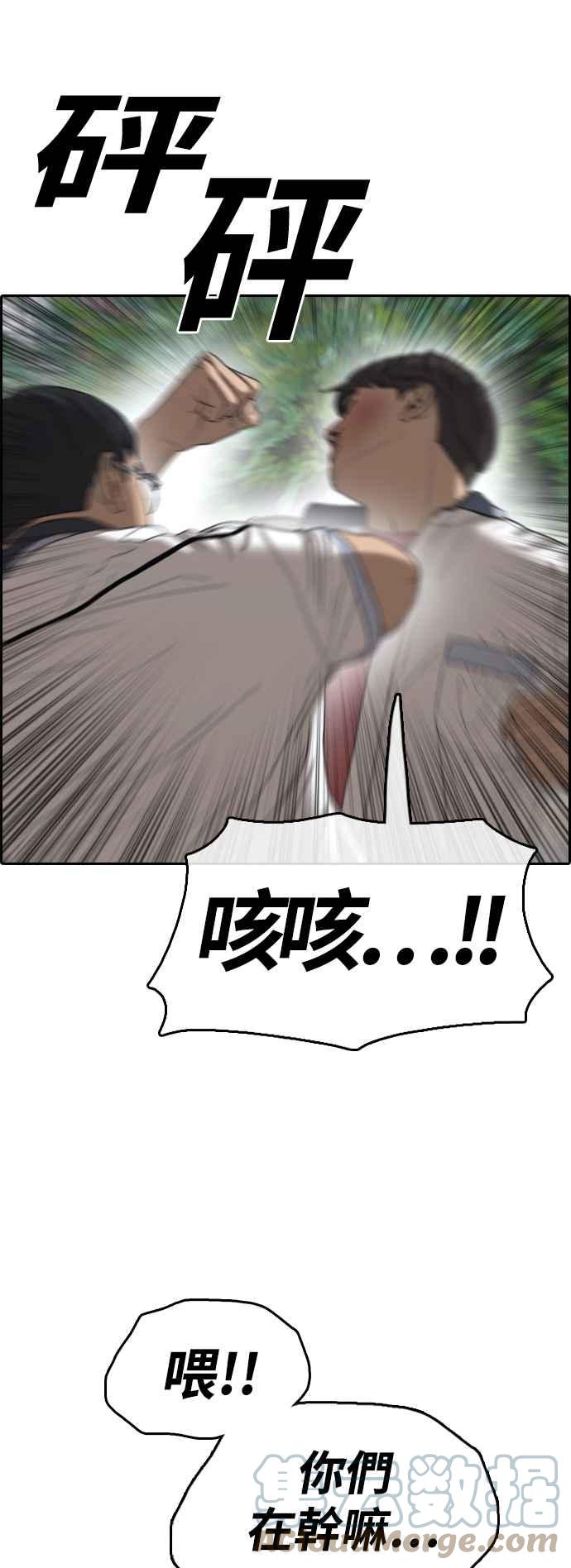 [第415话] 喜欢具夏林的人(3)9