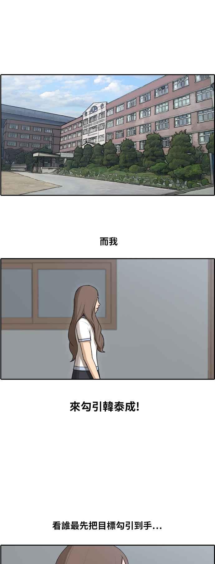[第102话] 勾引韩泰成(1)17