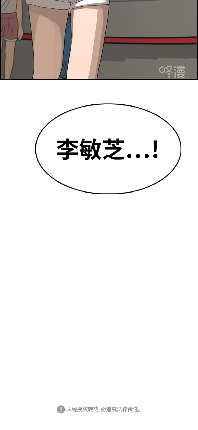 [第288话] 偶像选秀节目（2）65