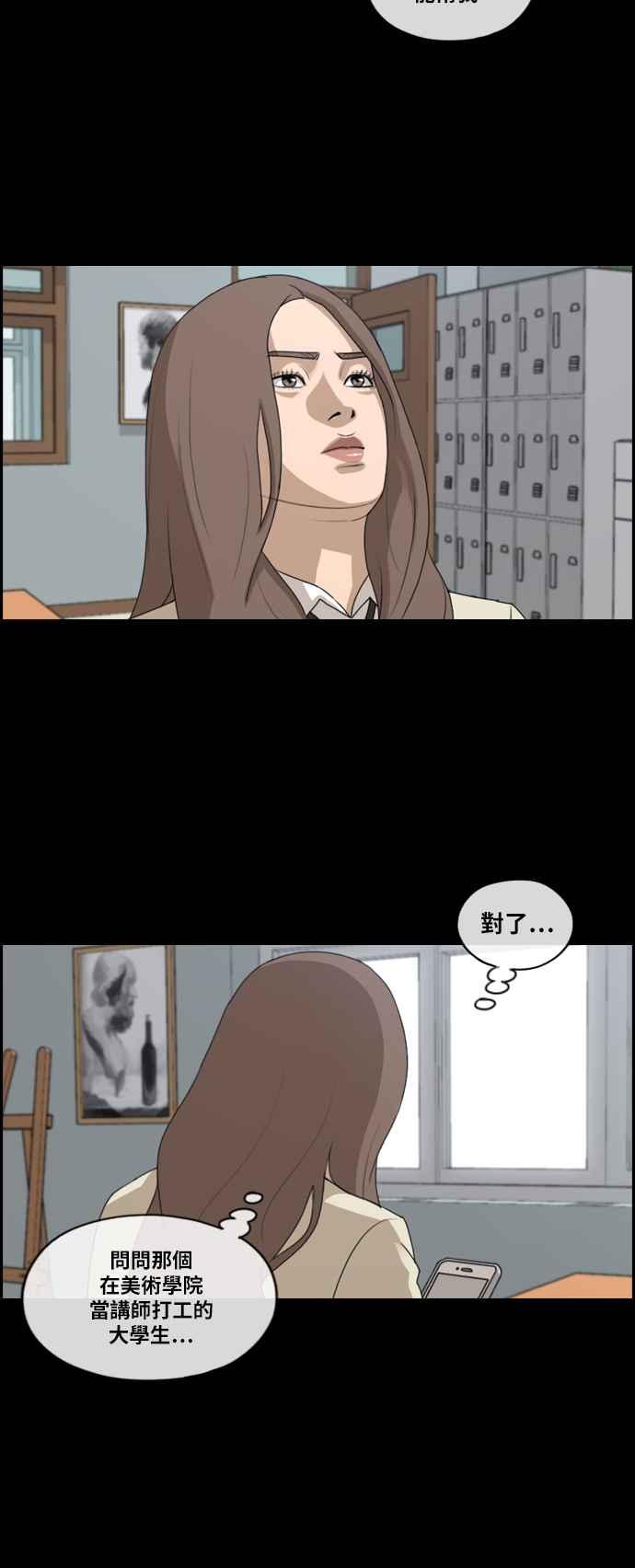 [第185话] 舞弊行爲(1)11
