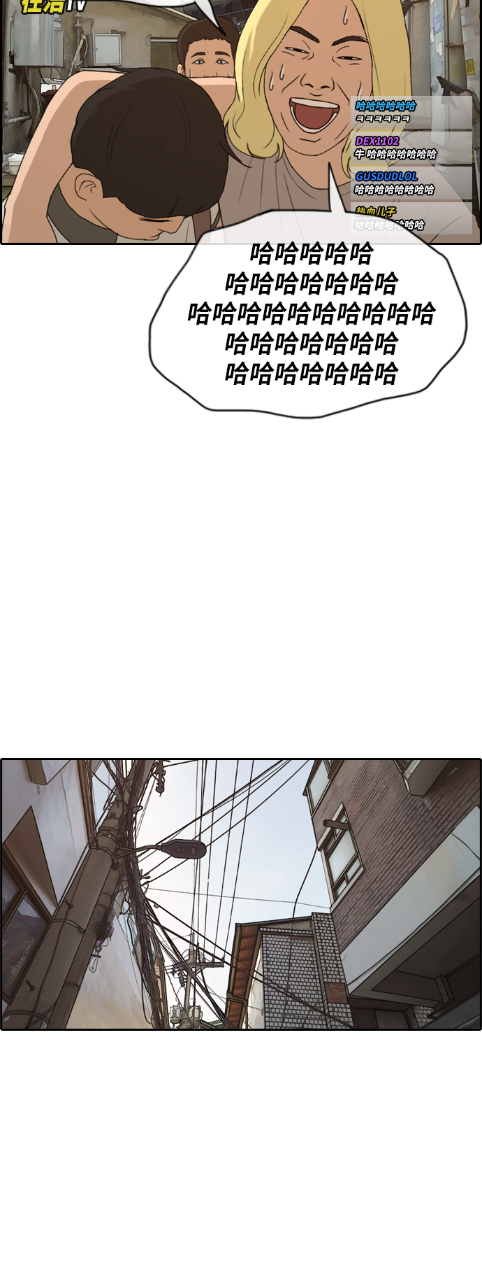 [第225话] 载益的恋爱初体验（2）40