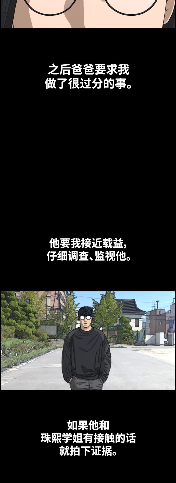 [第435话] 复合（5）27