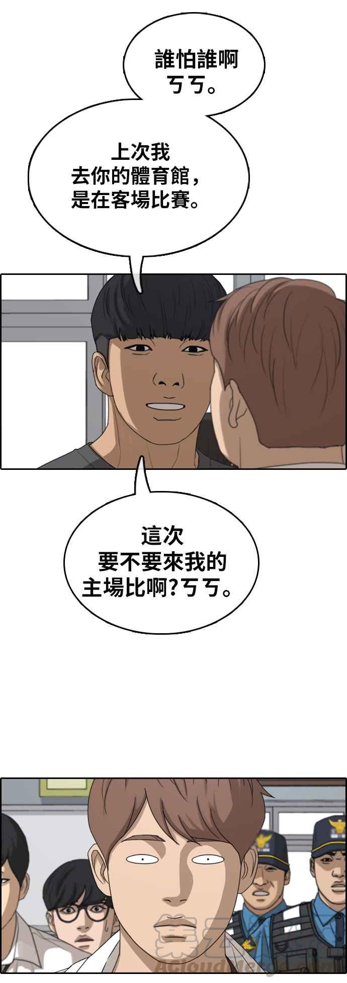 [第369话] 正式连载(3)32