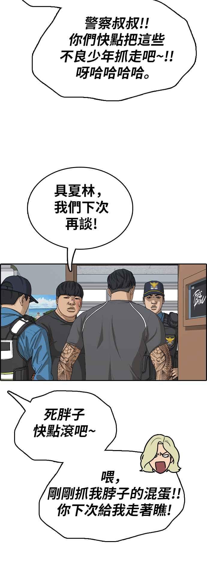 [第369话] 正式连载(3)35
