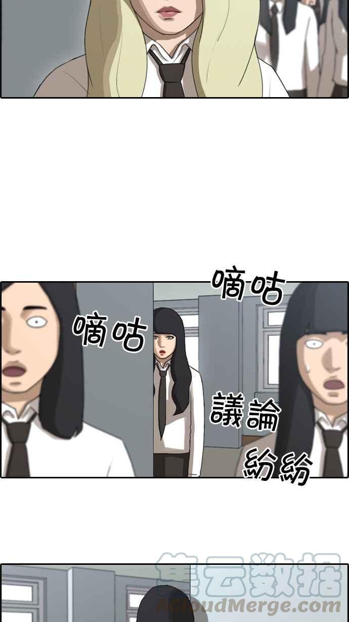 [第61话] 回归日常3