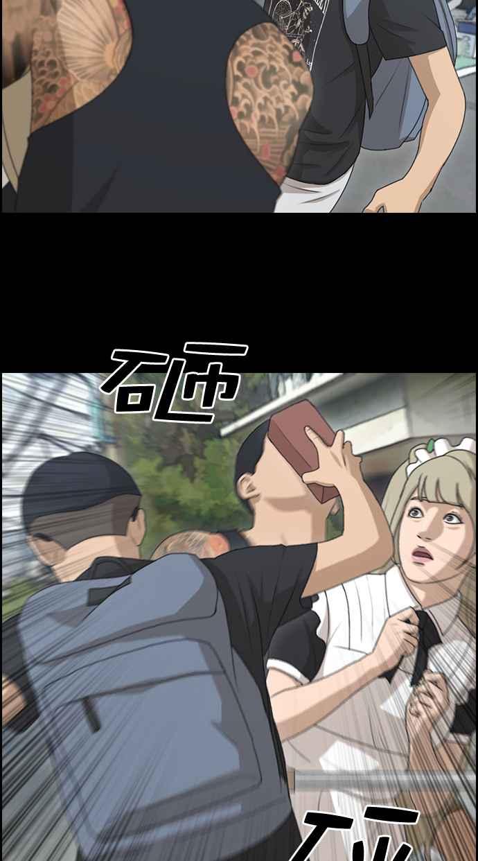 [第216话] 新人演员的醋意 (4)77