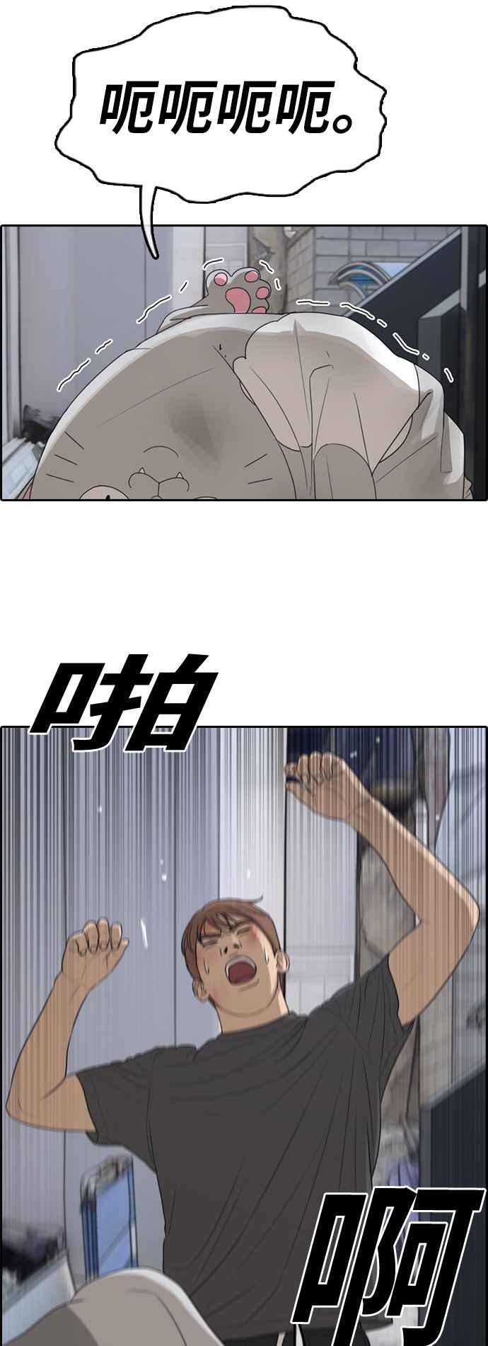 [第307话] 敏芝的生日礼物(2)19
