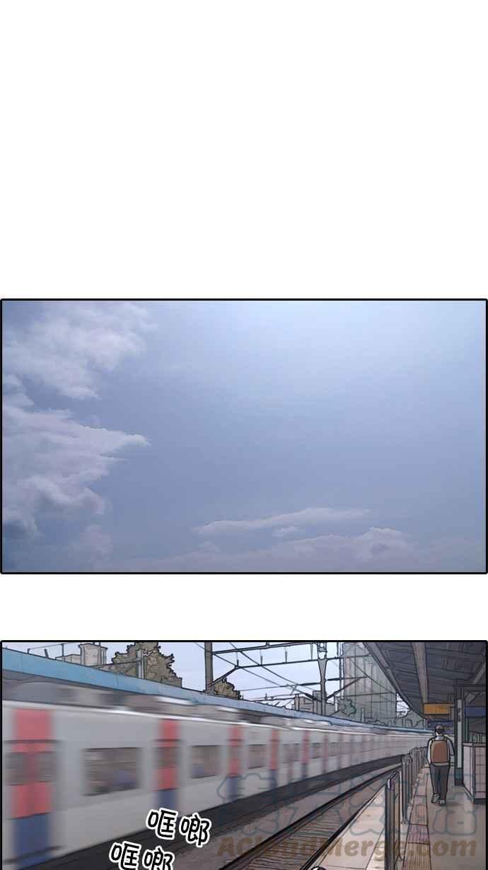 [第49话] 仁川远征队 (2)20