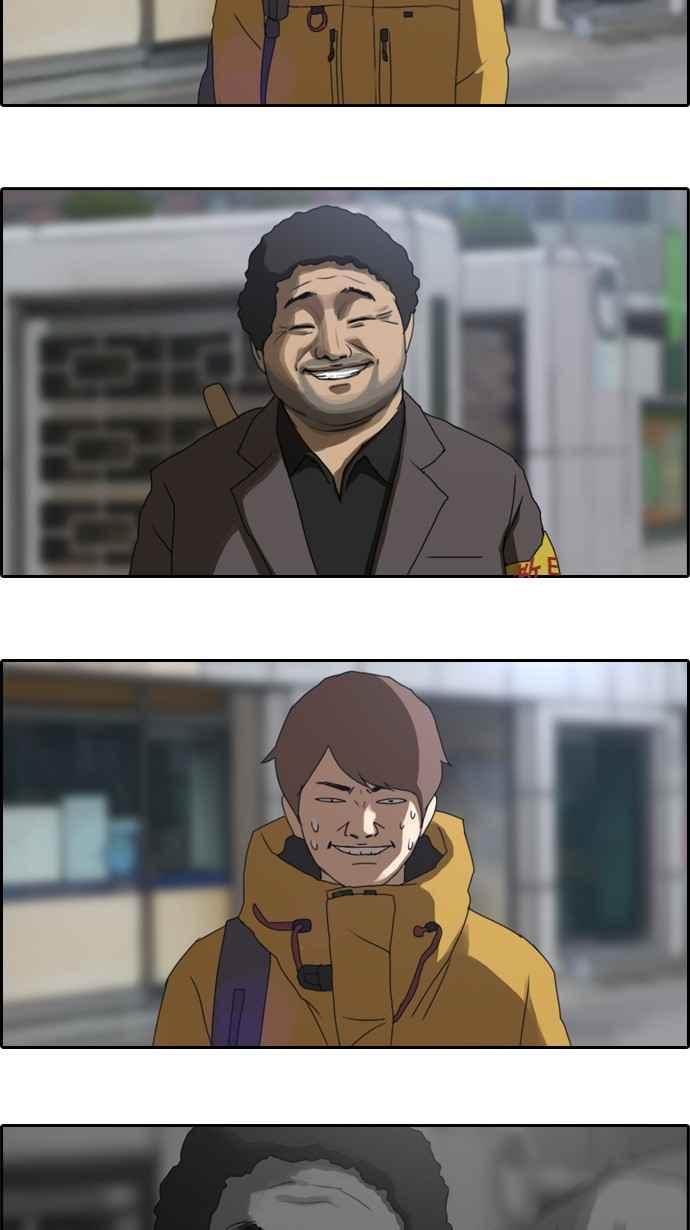[第2话] 道峰山 四大天王1