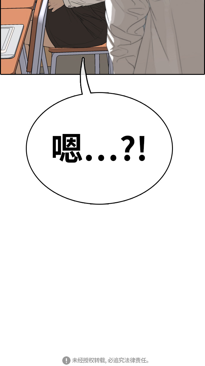[第324话] 韩泰成VS金永坤82