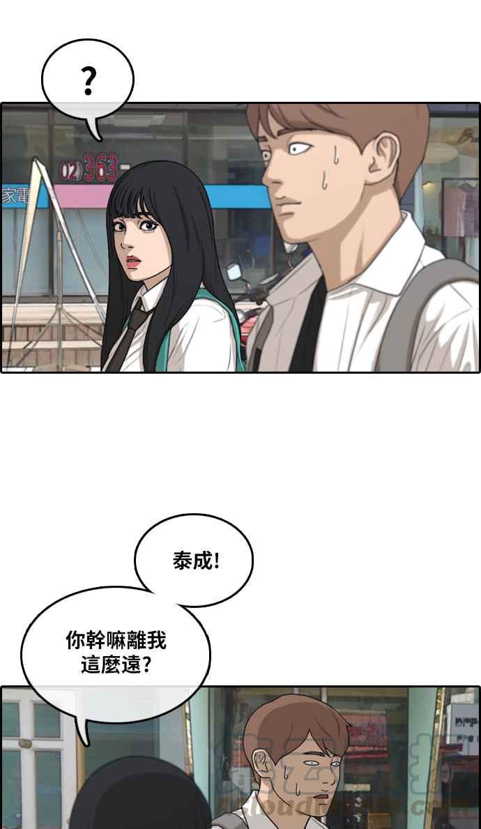 [第299话] 节目结束後 (1)64