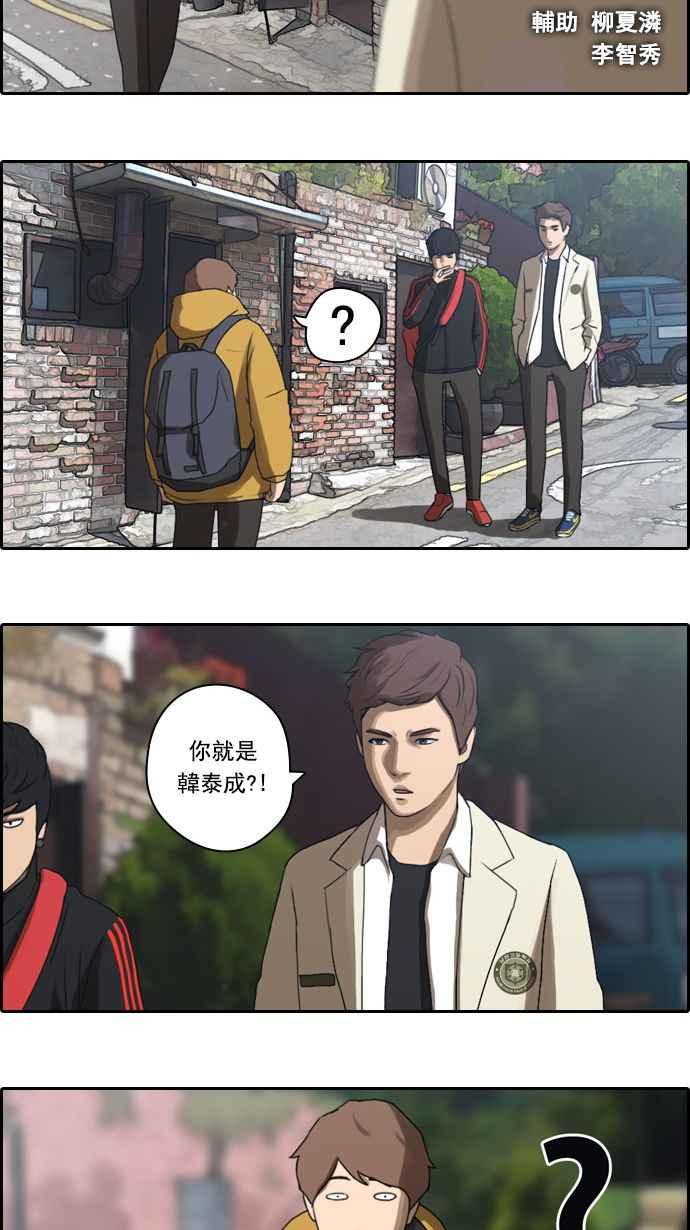 [第11话] 火热的星期五(1)1