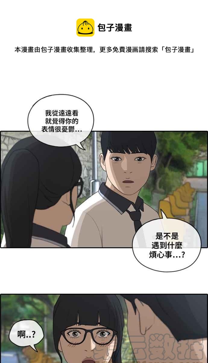[第104话] 勾引韩泰成(3)27