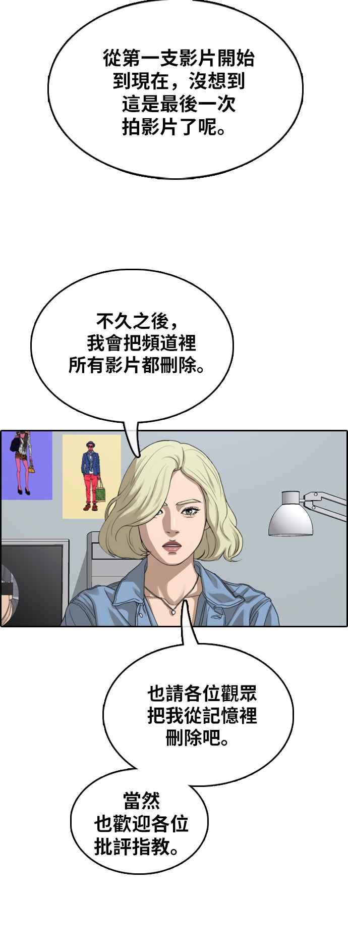 [第365话] 夏林频道(5)26