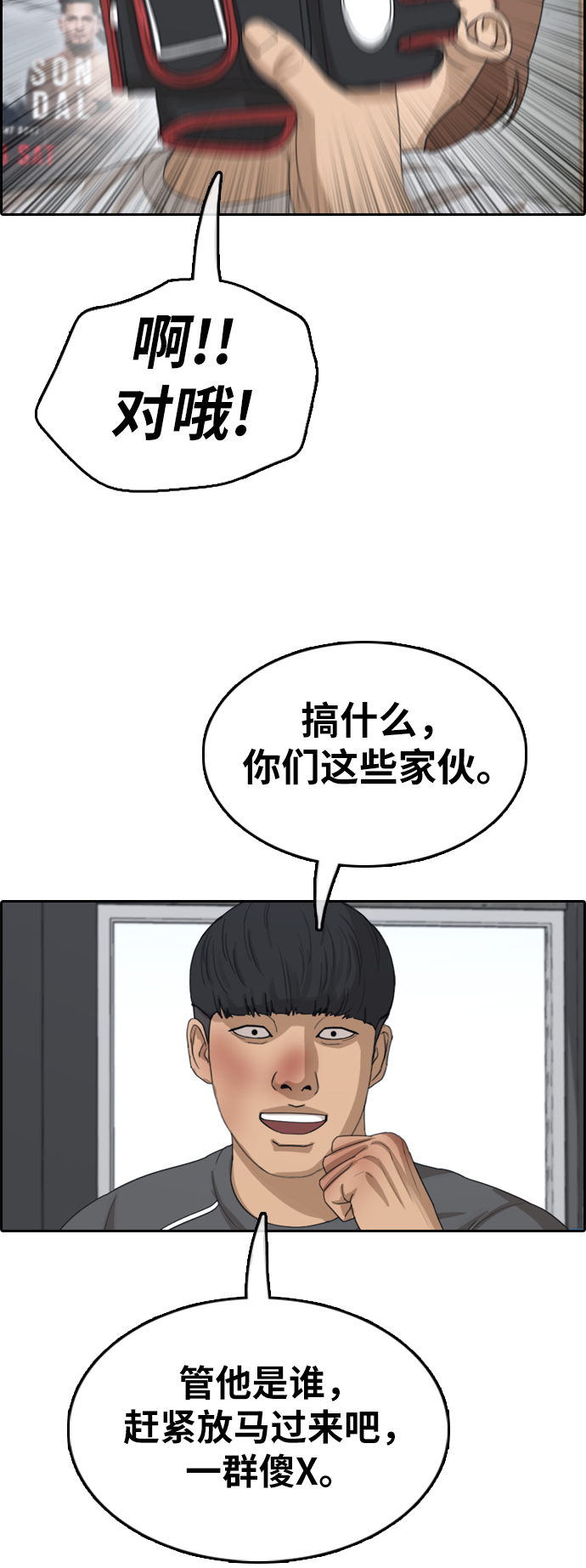 [第344话] 广川学校供餐队长（4）13