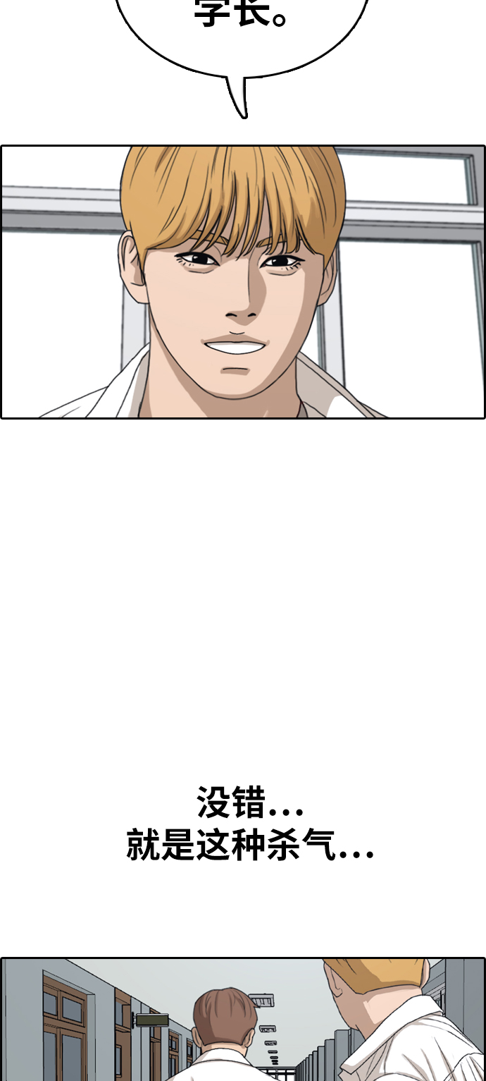 [第333话] 金发男生（9）95