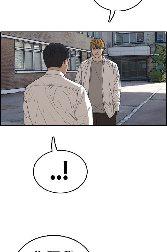 [第327话] 金发男生（3）58